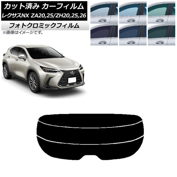 ե 쥯 NX ZA20,25/ZH20,25,26 2021ǯ11 ֥롼7025 ꥢ饹(ʬ) եȥߥå AP-WFPM0072-R3