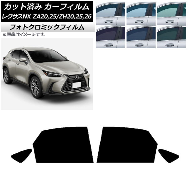 ե 쥯 NX ZA20,25/ZH20,25,26 2021ǯ11 ֥å7535 ꥢɥå եȥߥå AP-WFPM0072-RD