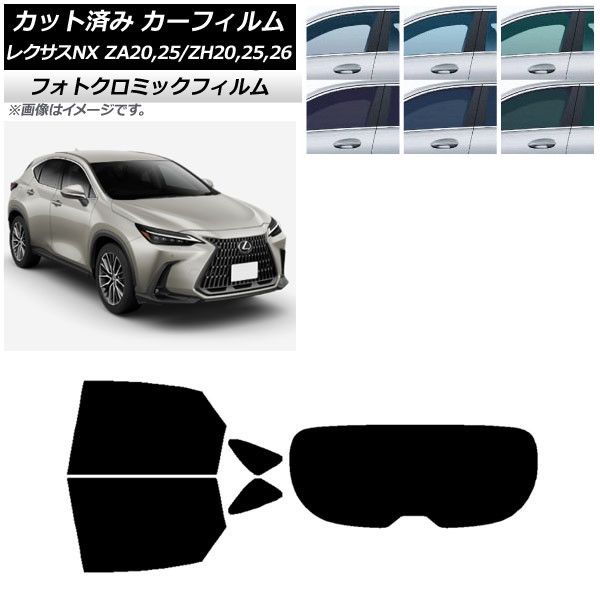ե 쥯 NX ZA20,25/ZH20,25,26 2021ǯ11 ֥å7535 ꥢå(1緿) եȥߥå AP-WFPM0072-RDR1