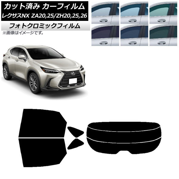 ե 쥯 NX ZA20,25/ZH20,25,26 2021ǯ11 ֥å7535 ꥢå(ʬ) եȥߥå AP-WFPM0072-RDR3