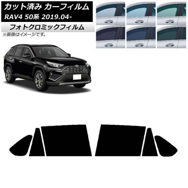 ե ȥ西 RAV4 50 2019ǯ04 ֥롼7025 ꥢɥå եȥߥå AP-WFPM0077-RD