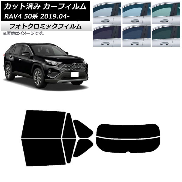 ե ȥ西 RAV4 50 2019ǯ04 ֥롼7025 ꥢå(ʬ) եȥߥå AP-WFPM0077-RDR2