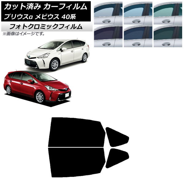 ե ȥ西 ϥ ץꥦ ӥ ZVW40W,ZVW41W ZVW41N ֥롼7025 ꥢɥå եȥߥå AP-WFPM0085-RD