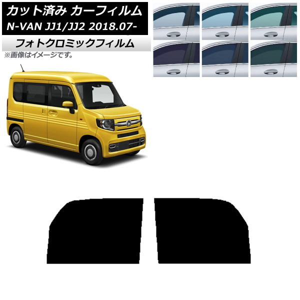 ե ۥ N-VAN JJ1/2 2018ǯ07 ꡼7520 եȥɥå եȥߥå AP-WFPM0101-FD