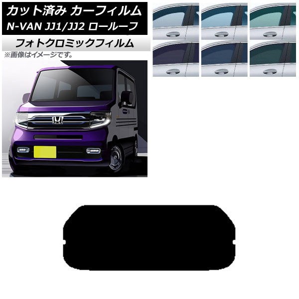 ե ۥ N-VAN JJ1/2 롼 2018ǯ072021ǯ02 ֥å7535 ꥢ饹(1緿) եȥߥå AP-WFPM0101-R1L