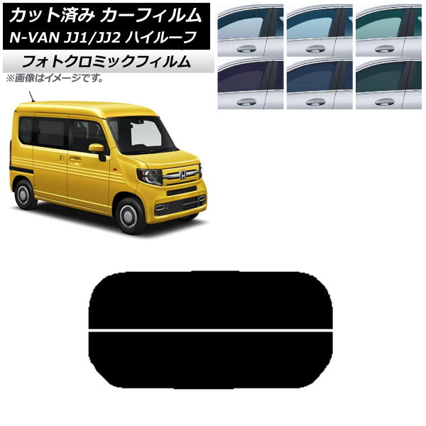 ե ۥ N-VAN JJ1/2 ϥ롼 2018ǯ07 ꡼7520 ꥢ饹(ʬ) եȥߥå AP-WFPM0101-R2H
