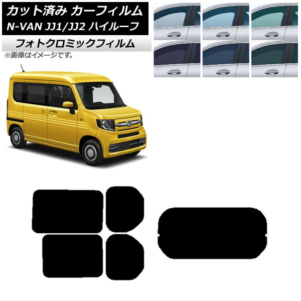 ե ۥ N-VAN JJ1/2 ϥ롼 2018ǯ07 ꡼7520 ꥢå(1緿) եȥߥå AP-WFPM0101-RDR1H