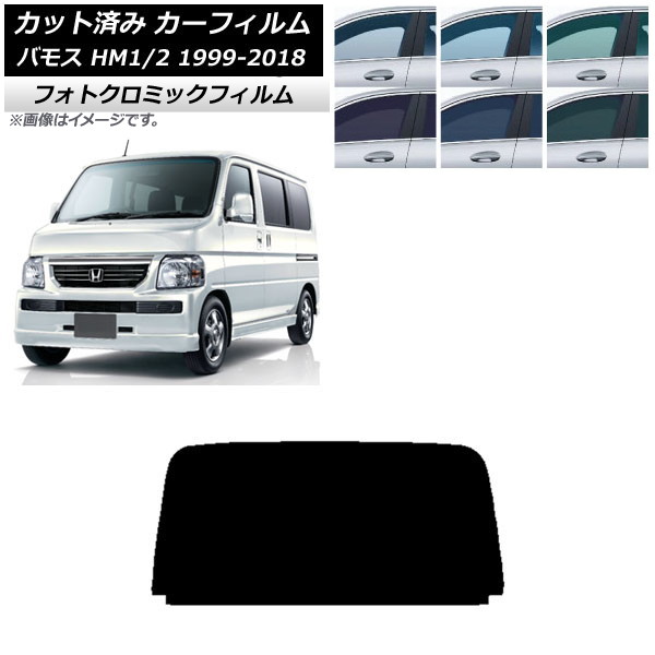 ե ۥ Х⥹ HM1/HM2 1999ǯ062018ǯ05 ꡼7520 ꥢ饹(1緿) եȥߥå AP-WFPM0109-R1