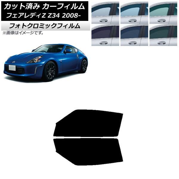 ե  եǥZ Z34 2008ǯ12 ꡼7520 եȥɥå եȥߥå AP-WFPM0113-FD