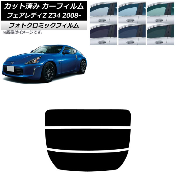 ե  եǥZ Z34 2008ǯ122021ǯ ꥢ饹(ʬ) եȥߥå ꡼7520 AP-WFPM0113-R3