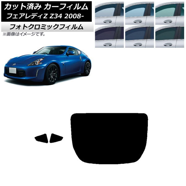 ե  եǥZ Z34 2008ǯ12 ֥롼7025 ꥢå(1緿) եȥߥå AP-WFPM0113-RDR1