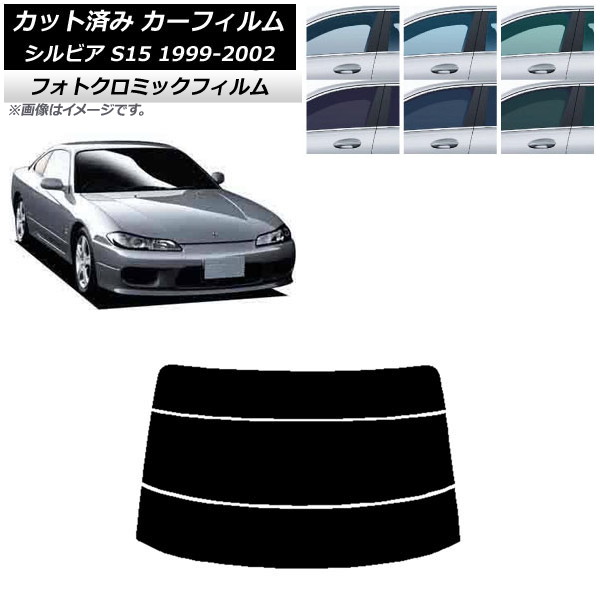 ե  ӥ S15 1999ǯ012002ǯ11 ֥롼7025 ꥢ饹(ʬ) եȥߥå AP-WFPM0118-R3
