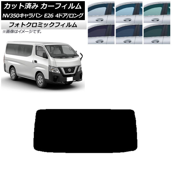 ե  NV350Х E26 Х 4ɥ /ɸ ꡼7520 ꥢ饹(1緿) եȥߥå AP-WFPM0124-R1