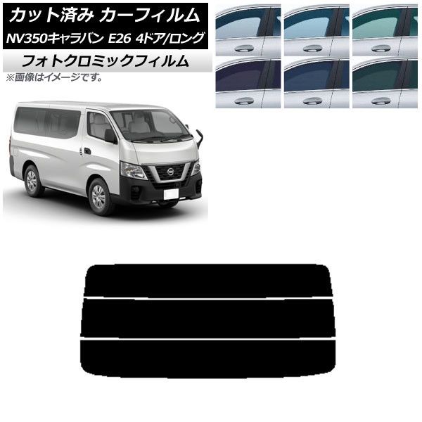 ե  NV350Х E26 Х 4ɥ /ɸ ֥å7535 ꥢ饹(ʬ) եȥߥå AP-WFPM0124-R3
