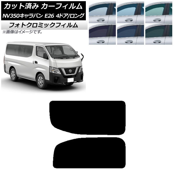ե NV350Х E26 Х 4ɥ /ɸ ֥å7535 ꥢ 2  եȥߥå AP-WFPM0124-RD1A