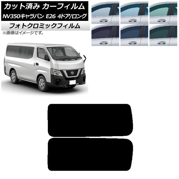 ե NV350Х E26 Х 4ɥ /ɸ ֥å7535 ꥢ 3  եȥߥå AP-WFPM0124-RD2A