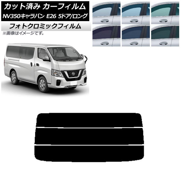 ե  NV350Х E26 Х 5ɥ /ɸ ֥å7535 ꥢ饹(ʬ) եȥߥå AP-WFPM0125-R3