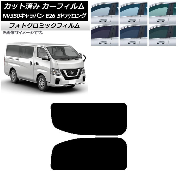 ե NV350Х E26 Х 5ɥ /ɸ ꡼7520 ꥢ 2  եȥߥå AP-WFPM0125-RD1A