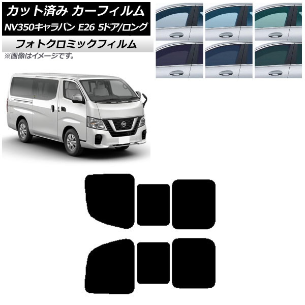 ե NV350Х E26 Х 5ɥ /ɸ ֥롼7025 ꥢ 2  եȥߥå AP-WFPM0125-RD1B