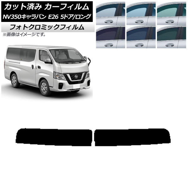 ե  NV350Х E26 Х 5ɥ /ɸ ֥롼7025 ȥåץ եȥߥå AP-WFPM0125-T