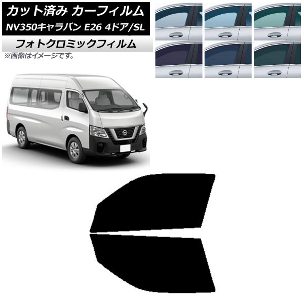 ե NV350Х E26 Х 4ɥ ѡ/ɸ ֥å7535 եȥɥå եȥߥå AP-WFPM0126-FD