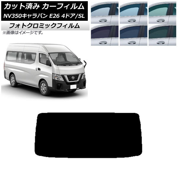 ե NV350Х E26 Х 4ɥ ѡ/ɸ ꡼7520 ꥢ饹(1緿) եȥߥå AP-WFPM0126-R1