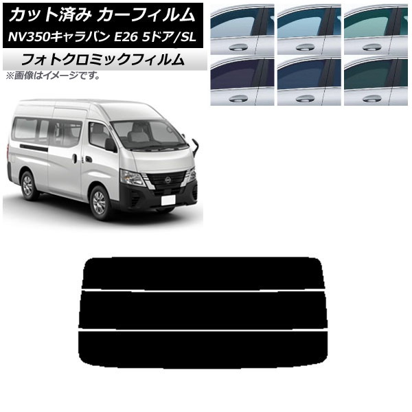 ե NV350Х E26 Х 5ɥ ѡ/ɸ ֥롼7025 ꥢ饹(ʬ) եȥߥå AP-WFPM0127-R3