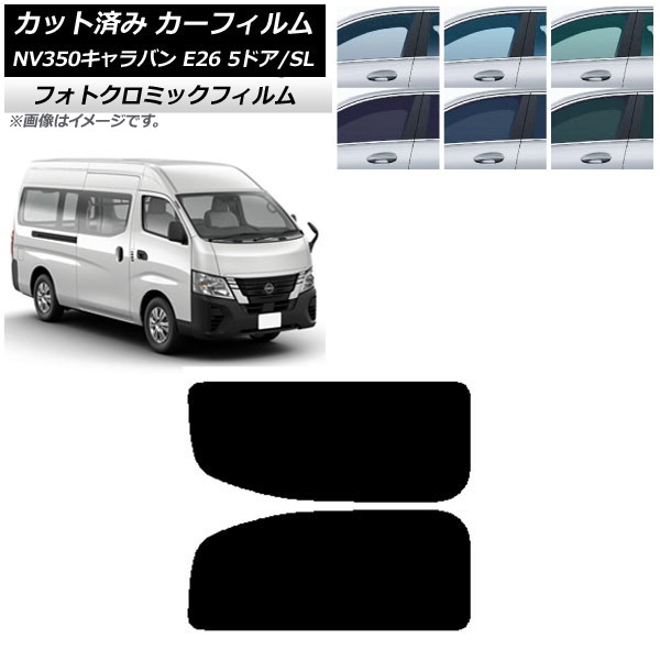 ե NV350Х E26 Х 5ɥ ѡ/ɸ ֥å7535 ꥢ 2  եȥߥå AP-WFPM0127-RD1A