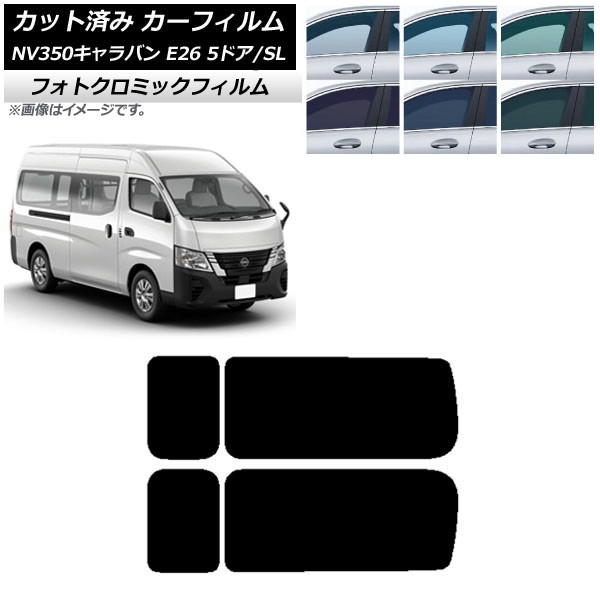 ե NV350Х E26 Х 5ɥ ѡ/ɸ ꡼7520 ꥢ 3  եȥߥå AP-WFPM0127-RD2A