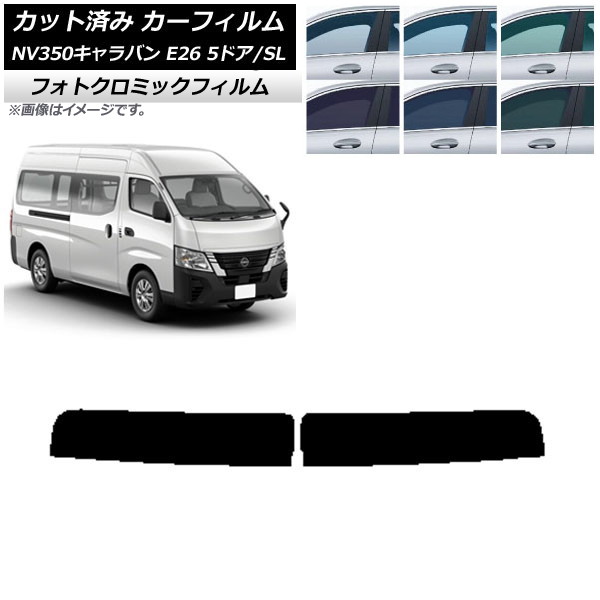 ե NV350Х E26 Х 5ɥ ѡ/ɸ ꡼7520 ȥåץ եȥߥå AP-WFPM0127-T