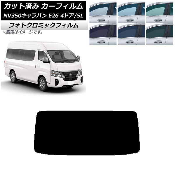 ե NV350Х E26 若 4ɥ ѡ/ɸ ֥å7535 ꥢ饹(1緿) եȥߥå AP-WFPM0128-R1