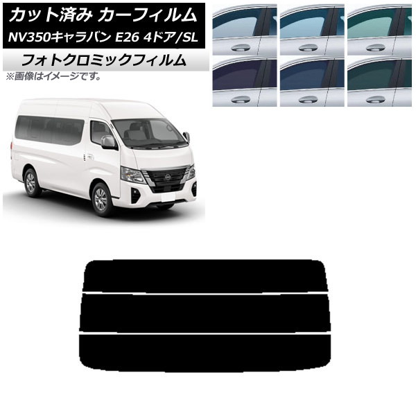 ե NV350Х E26 若 4ɥ ѡ/ɸ ֥롼7025 ꥢ饹(ʬ) եȥߥå AP-WFPM0128-R3