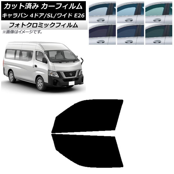 ե NV350Х E26 Х 4ɥ ѡ/磻 ֥롼7025 եȥɥå եȥߥå AP-WFPM0129-FD