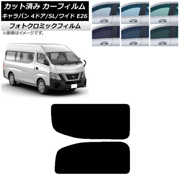 ե NV350Х E26 Х 4ɥ ѡ/磻 ֥å7535 ꥢ 2  եȥߥå AP-WFPM0129-RD1A