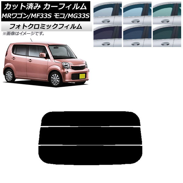 ե   ⥳ MR若 MG33S MF33S ֥å7535 ꥢ饹(ʬ) եȥߥå AP-WFPM0145-R3