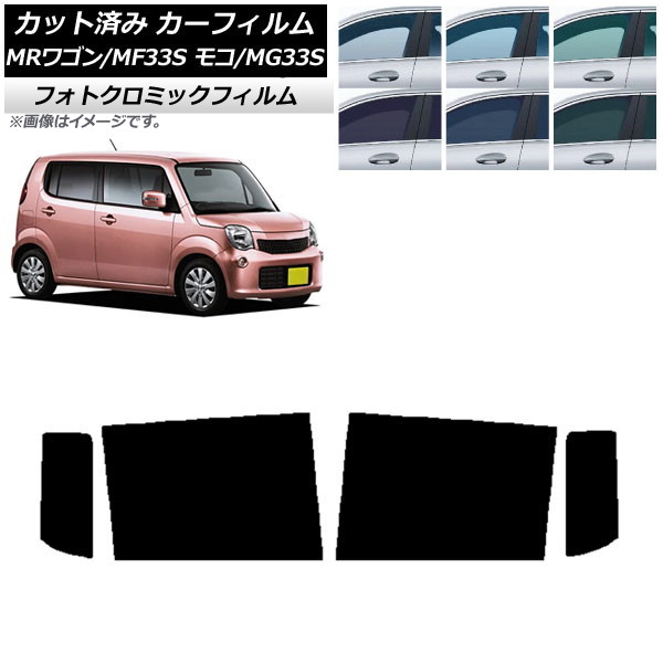 ե   ⥳ MR若 MG33S MF33S ꡼7520 ꥢɥå եȥߥå AP-WFPM0145-RD