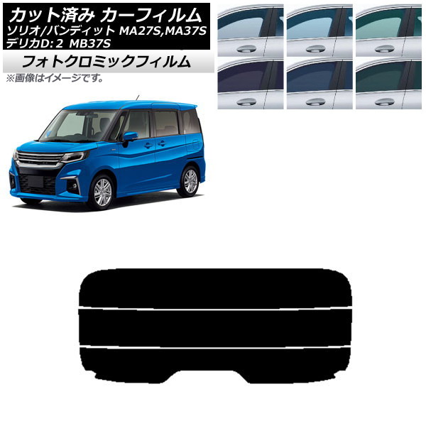 ե ǥꥫD2 ꥪ/ꥪХǥå MB37S MA27S,MA37S ֥롼7025 ꥢ饹(ʬ) եȥߥå AP-WFPM0151-R3