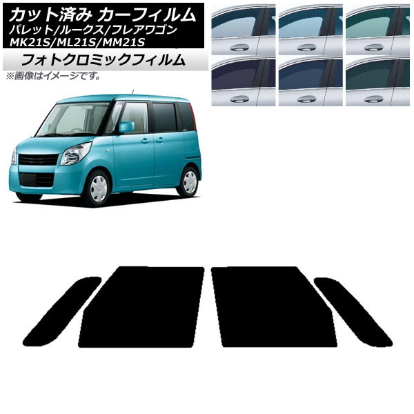 ե 롼 ե쥢若 ѥå(SW) ML21S MM21S MK21S ֥롼7025 եȥɥå եȥߥå AP-WFPM0152-FD