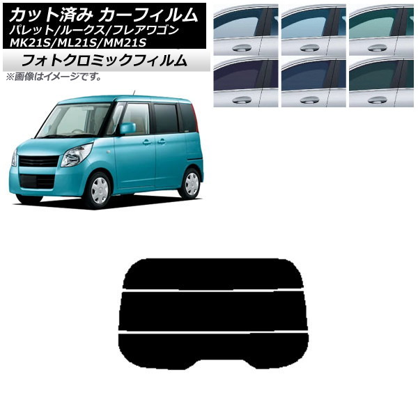 ե 롼 ե쥢若 ѥå(SW) ML21S MM21S MK21S ֥롼7025 ꥢ饹(ʬ) եȥߥå AP-WFPM0152-R3
