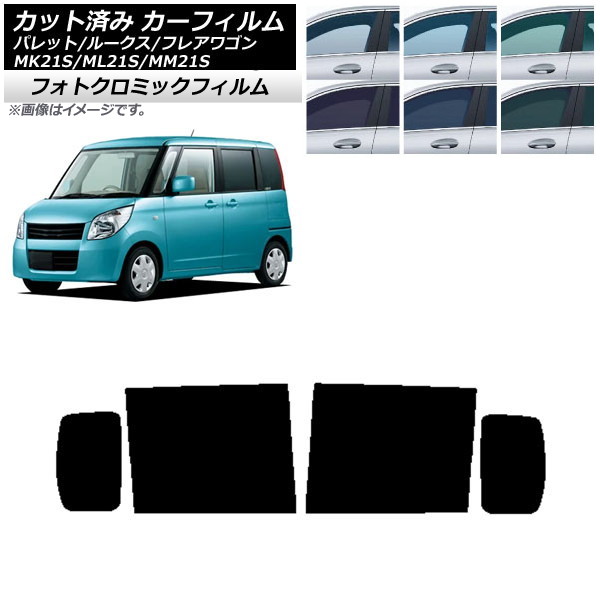 ե 롼 ե쥢若 ѥå(SW) ML21S MM21S MK21S ֥롼7025 ꥢɥå եȥߥå AP-WFPM0152-RD
