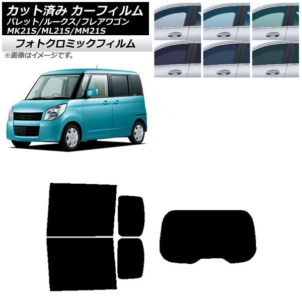 ե 롼 ե쥢若 ѥå(SW) ML21S MM21S MK21S ֥å7535 ꥢå(1緿) եȥߥå AP-WFPM0152-RDR1