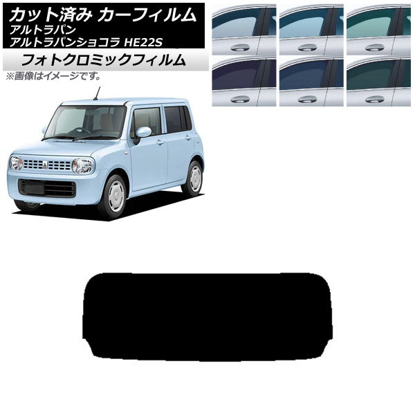 ե  ȥѥ/ȥѥ󥷥祳 HE22S ֥롼7025 ꥢ饹(1緿) եȥߥå AP-WFPM0154-R1