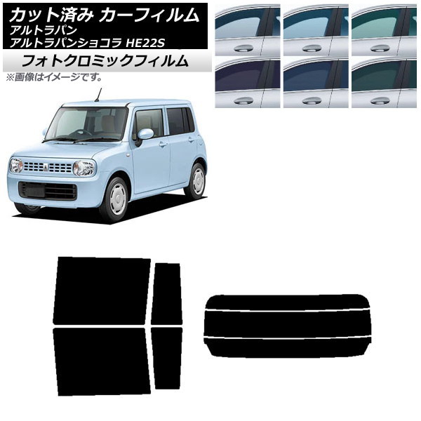 ե  ȥѥ/ȥѥ󥷥祳 HE22S ֥롼7025 ꥢå(ʬ) եȥߥå AP-WFPM0154-RDR3