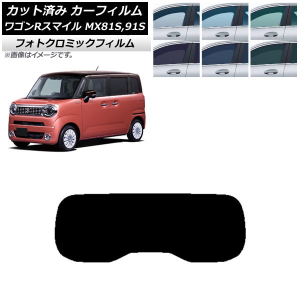 ե  若Rޥ MX81S,MX91S 2021ǯ09 ꡼7520 ꥢ饹(1緿) եȥߥå AP-WFPM0156-R1