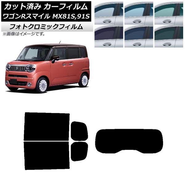 ե  若Rޥ MX81S MX91S ꥢ륢ƥͭ 2021ǯ9 ꡼7520 ꥢå(1緿) եȥߥå AP-WFPM0156-RDR1