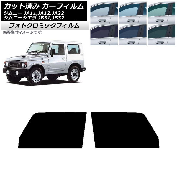 ե  ˡ/ˡ JA11,12,22/JB31,32 ꡼7520 եȥɥå եȥߥå AP-WFPM0158-FD