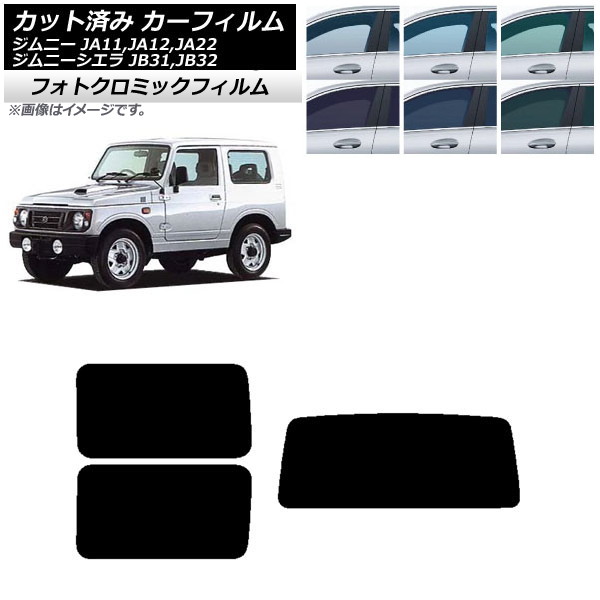ե  ˡ/ˡ JA11,12,22/JB31,32 ꡼7520 ꥢå(1緿) եȥߥå AP-WFPM0158-RDR1