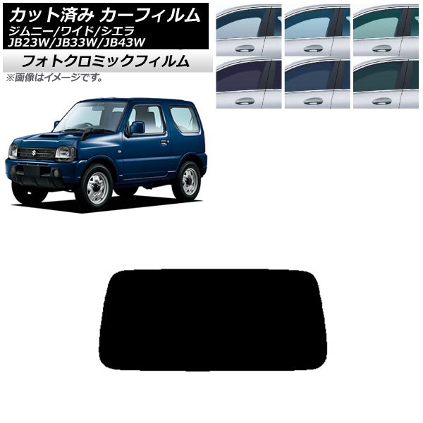 ե  ˡ/磻/ JB23/JB33/JB43 ֥롼7025 ꥢ饹(1緿) եȥߥå AP-WFPM0159-R1
