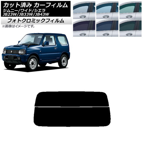 ե  ˡ/磻/ JB23/JB33/JB43 ֥롼7025 ꥢ饹(ʬ) եȥߥå AP-WFPM0159-R2