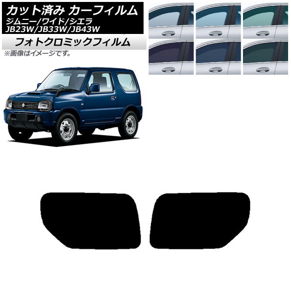 ե  ˡ/磻/ JB23/JB33/JB43 ֥롼7025 ꥢɥå եȥߥå AP-WFPM0159-RD